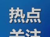 矢志不渝奮斗 推進(jìn)復(fù)興偉業(yè)