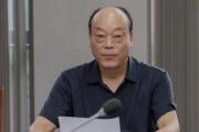 江蘇金茂工業(yè)資產(chǎn)管理有限公司原黨委副書記、副董事長、總經(jīng)理張凱接受紀(jì)律審查和監(jiān)察調(diào)查