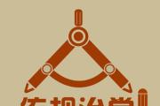 加強(qiáng)黨的作風(fēng)建設(shè)?如何理解深入貫徹中央八項(xiàng)規(guī)定精神必須堅(jiān)持制度治黨、依規(guī)治黨？
