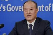 寧夏回族自治區(qū)發(fā)展和改革委員會黨組成員、副主任蔣哲文接受紀(jì)律審查和監(jiān)察調(diào)查
