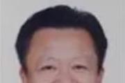 海南省政協(xié)原常委王兆民接受審查調(diào)查