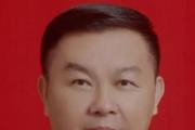 海南省科學(xué)技術(shù)廳原黨組書(shū)記、副廳長(zhǎng)許云接受紀(jì)律審查和監(jiān)察調(diào)查