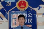 檢察官教你識破“毒”阱