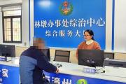 化解矛盾糾紛，他們走“新”又走“心”