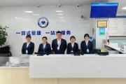 “一窗受理”圓69戶業(yè)主安居夢