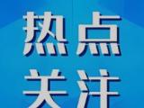 接續(xù)奮斗 再創(chuàng)輝煌