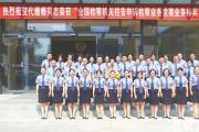 三袁故里勤耕耘 文明花開結碩果 ——湖北公安縣檢察院榮膺全國文明單位稱號