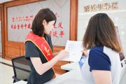以示范文本激活司法服務(wù)新效能