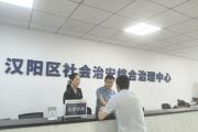 繪就多元解紛法治“楓”景