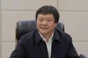 第十三屆吉林省政協(xié)常務(wù)委員王愛明接受紀律審查和監(jiān)察調(diào)查