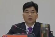 云南省紅河州政協(xié)黨組書記、主席龐俊接受紀律審查和監(jiān)察調(diào)查