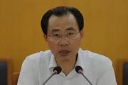 江蘇興化市住建局原黨組書記、局長陳建中（副處級）接受紀律審查和監(jiān)察調(diào)查
