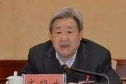 檢察機(jī)關(guān)依法對齊同生涉嫌受賄案提起公訴