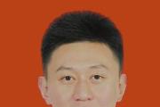 四川樂山市金口河區(qū)委副書記、區(qū)長、一級調(diào)研員安沛然 接受紀(jì)律審查和監(jiān)察調(diào)查