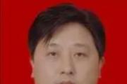 貴州遵義市正安縣人大常委會原副縣級干部龔開龍被開除黨籍和公職