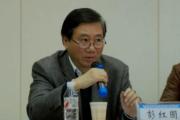 廣西建設職業(yè)技術學院原黨委副書記、院長彭紅圃被開除黨籍