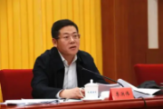 天津市委組織部原副部長、市公務員局原局長（兼）李洪偉被開除黨籍和公職