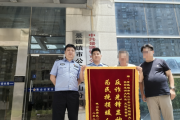 退休阿姨深陷網(wǎng)戀“殺豬盤”！