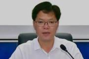 云南玉溪市華寧縣委副書記、縣長戴吉國接受紀律審查和監(jiān)察調查