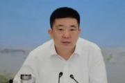 湖北省政協(xié)原黨組成員、副主席周先旺接受中央紀委國家監(jiān)委紀律審查和監(jiān)察調(diào)查