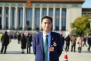 江西南昌市政公用投資控股有限責任公司原黨委書記、董事長鄧建新接受紀律審查和監(jiān)察調(diào)查