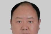 貴州遵義市住房公積金管理中心黨委書記、一級調(diào)研員余興和接受紀律審查和監(jiān)察調(diào)查