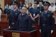 西藏自治區(qū)人民政府原副主席王勇受賄案一審宣判