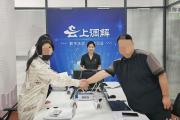 “法院+綜治”，守護江岸街頭巷尾煙火氣