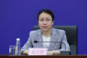 江西省工業(yè)和信息化廳電子信息處處長、一級調(diào)研員聶云霞接受紀律審查和監(jiān)察調(diào)查