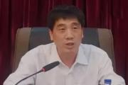 吉林長春市綠園區(qū)人大常委會副主任孫志遠接受紀律審查和監(jiān)察調(diào)查