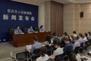 人民檢察院以改革激活假釋制度的司法價值 去年340名符合條件的罪犯提前回歸社會
