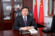 黑龍江哈爾濱音樂學院黨委書記關(guān)健接受紀律審查和監(jiān)察調(diào)查