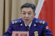 浙江省消防救援總隊黨委副書記、總隊長蔡衛(wèi)國接受紀律審查和監(jiān)察調(diào)查