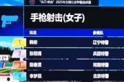 “尖刀·使命”2025年全國(guó)公安特警挑戰(zhàn)賽首日喀左女警韓彬奪冠