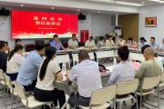 政法“天團”齊曬答卷，零距離懇談花樣多