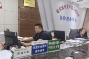指尖掃除煩“薪”事 法治撐起維權(quán)天