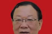 山西省臨汾市政協(xié)原黨組副書記、副主席陳玉士被開除黨籍