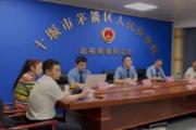 檢察官“坐班”綜治中心助力依法解紛 湖北十堰茅箭檢察創(chuàng)新服務(wù)融入基層治理