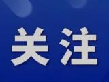 深度關(guān)注丨村里又有新變化