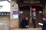 不能讓長征“火種”熄滅！