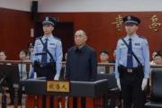 國務(wù)院國資委原副部長級(jí)干部駱玉林受賄、內(nèi)幕交易案一審宣判