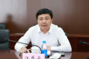 江蘇省太倉市委書記、太倉港口黨工委書記汪香元接受紀(jì)律審查和監(jiān)察調(diào)查