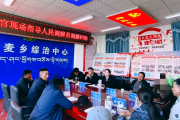 “訂單式”司法服務 踐行新時代“楓橋經驗”?