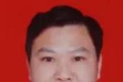 湖南省漢壽縣人大常委會(huì)原黨組書記、主任李學(xué)文接受審查調(diào)查