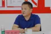 北京朝陽區(qū)小紅門鄉(xiāng)小紅門村黨總支書記、村委會(huì)主任、經(jīng)濟(jì)合作社社長徐永利接受審查調(diào)查