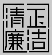 廉語(yǔ)清風(fēng) | 從來(lái)有名士，不用無(wú)名錢(qián)