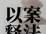 破解農(nóng)村集體“三資”管理難題
