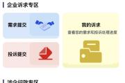 “7110”涉企服務(wù)保障機(jī)制全面運(yùn)行