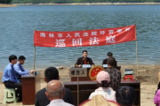 庭審后，1萬尾魚苗放生蓮花湖