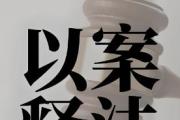 破解農(nóng)村集體“三資”管理難題